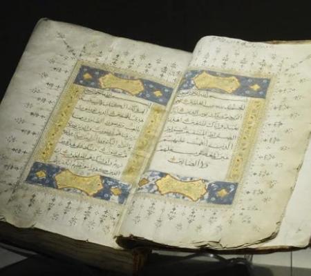 image of Islamic art book