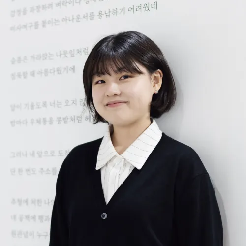 Noa Park headshot